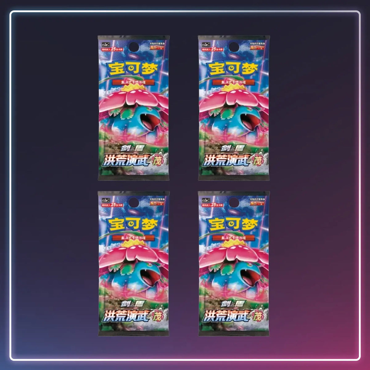 Pokémon - Jumbo-Booster Primordial Arts Overgrow - S-Chinese