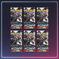 Pokémon - Karmesin und Purpur - Booster Bundle Schwarze Blitze - Deutsch