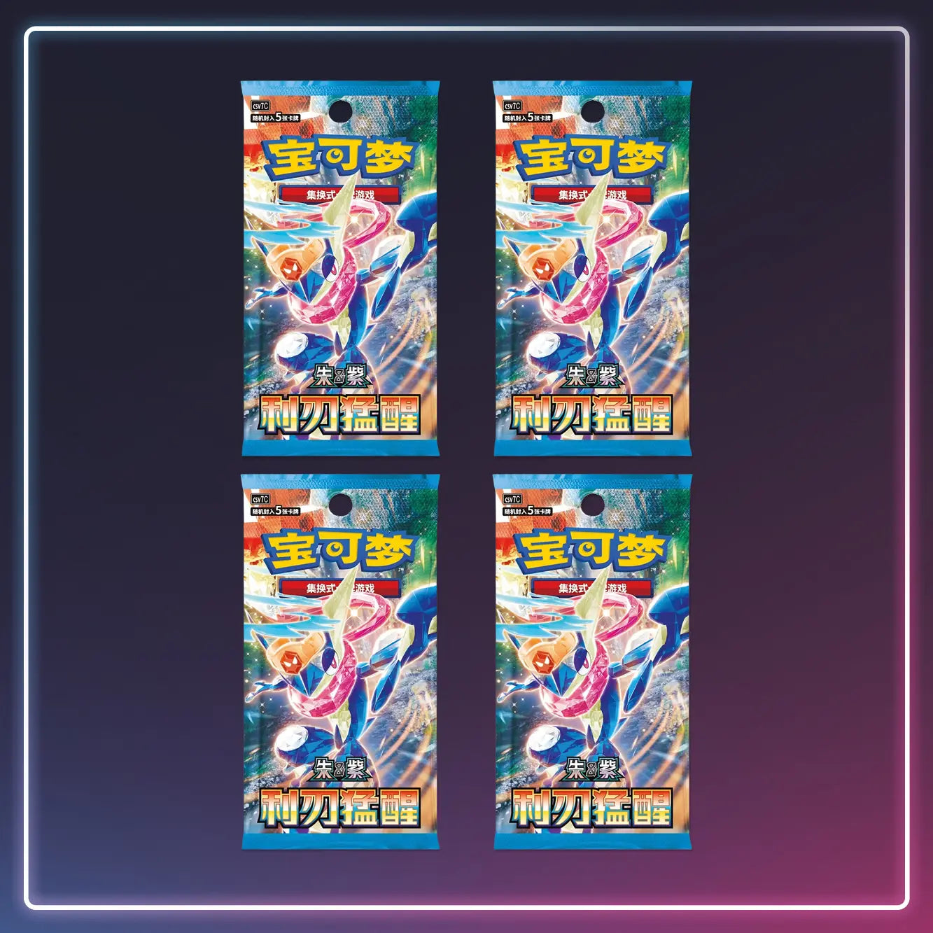 Pokémon - Slim-Booster Sharp Blade Awakening - S-Chinese