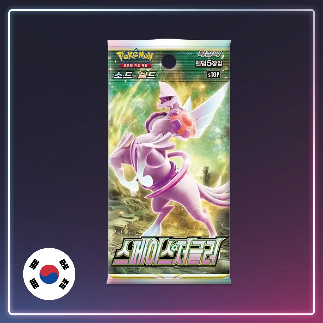 Pokémon - Booster Space Juggler - Koreanisch