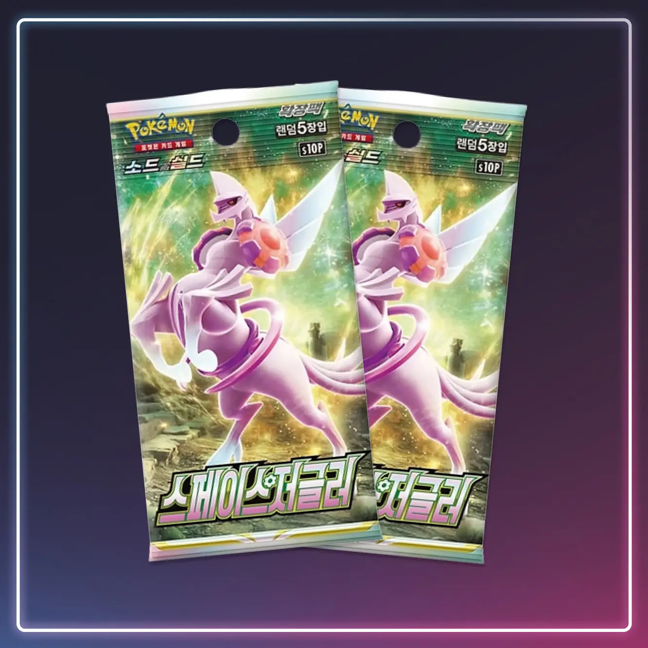 Pokémon - Booster Space Juggler - Koreanisch
