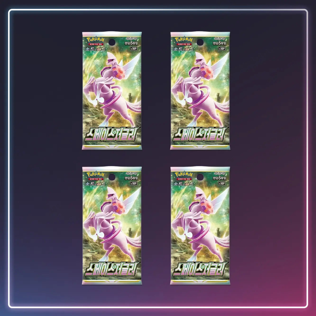 Pokémon - Booster Space Juggler - Koreanisch