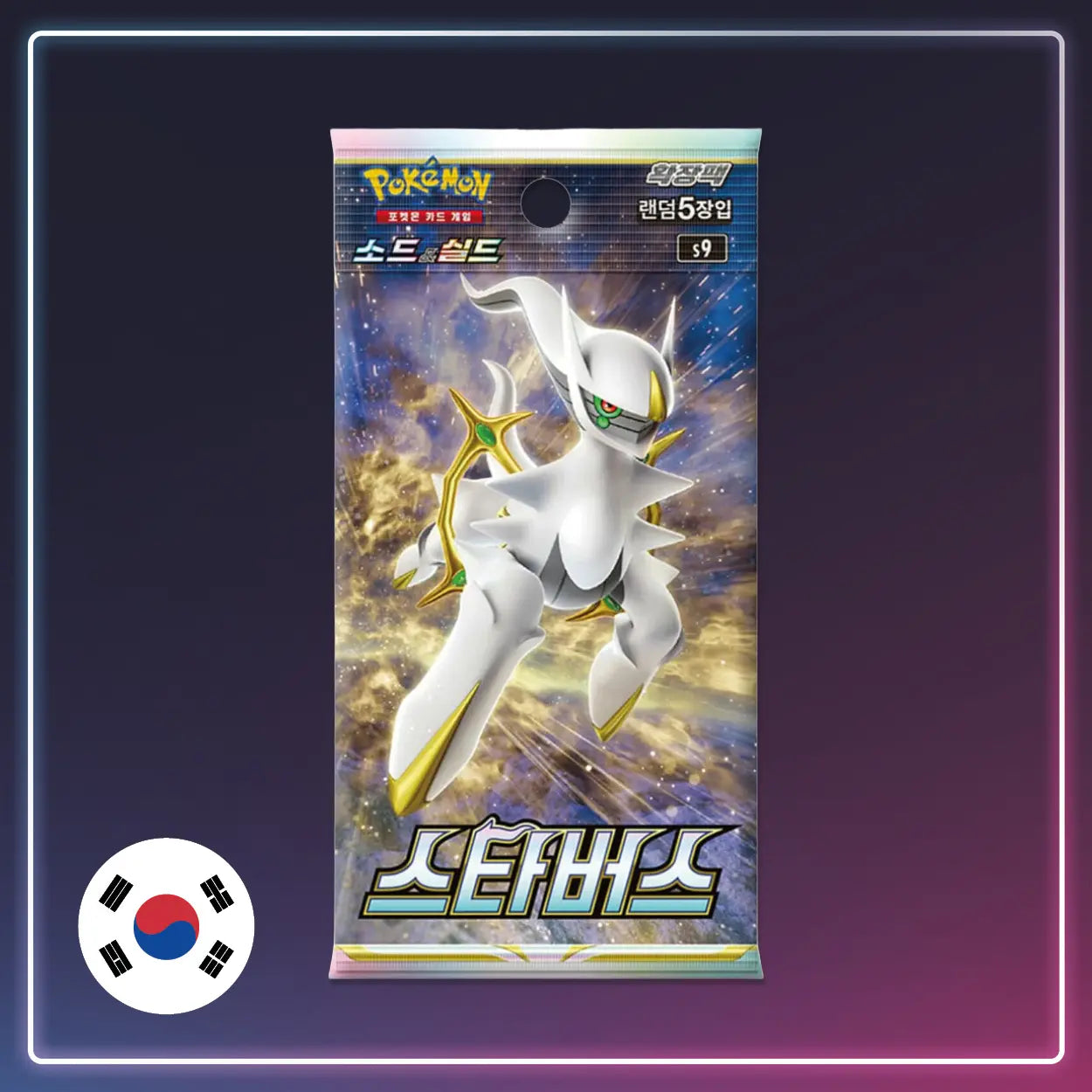 Pokémon - Booster Star Birth - Koreanisch