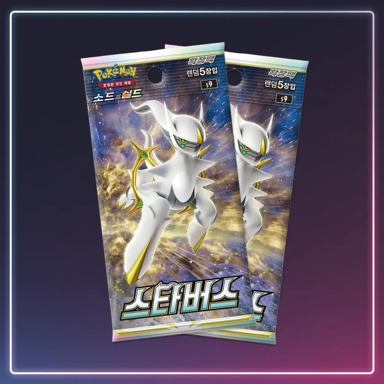Pokémon - Booster Star Birth - Koreanisch