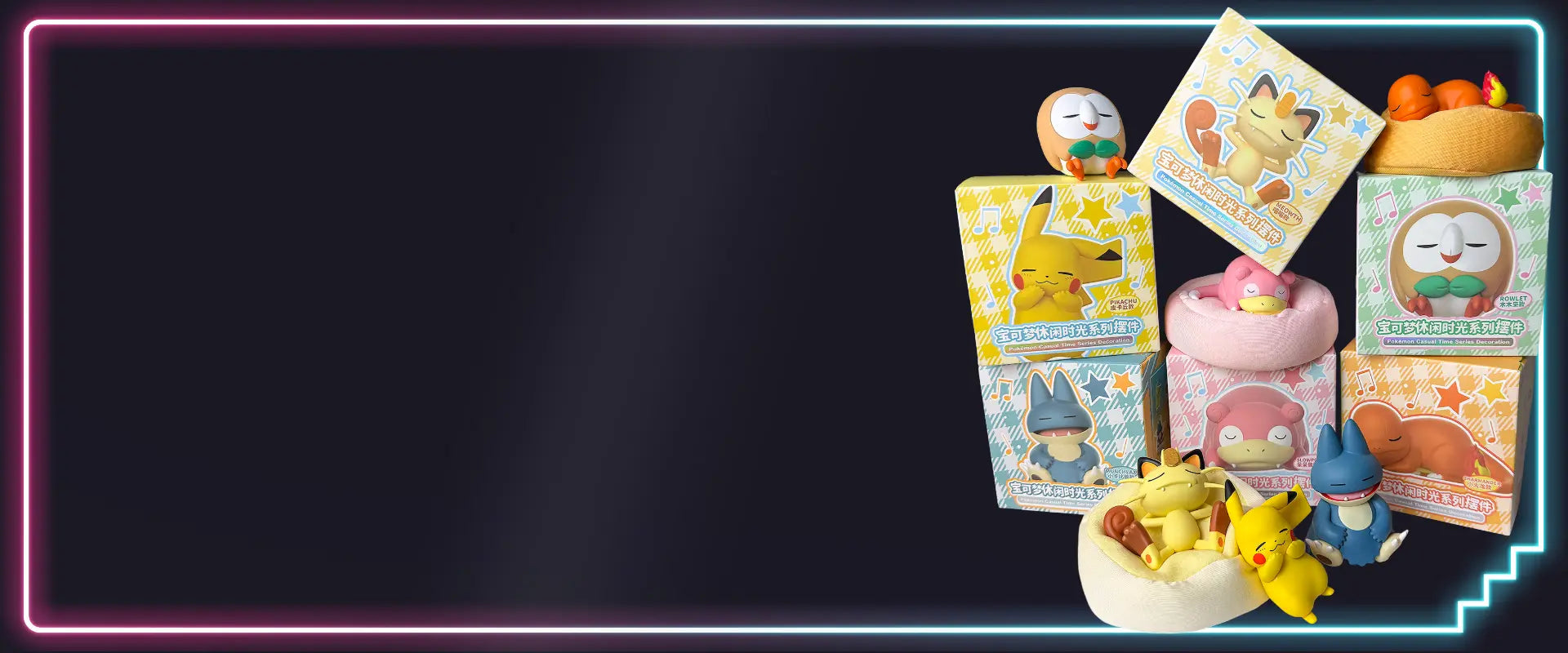 Exklusiv aus China - Starry Dream sleeping Figuren - Jetzt im Kanto Kiosk kaufen.