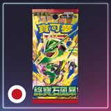 Pokémon - Booster Storm Emeralda - Delta Reign - Japanisch