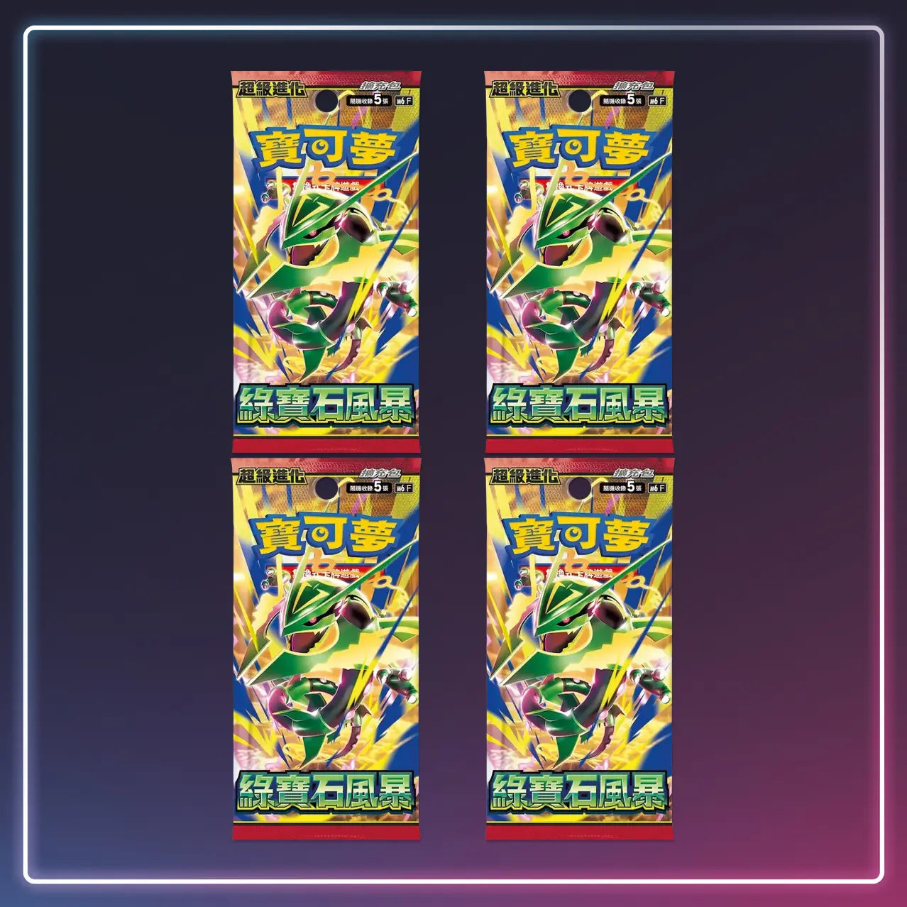 Pokémon - Booster Storm Emeralda - Delta Reign - Japanisch
