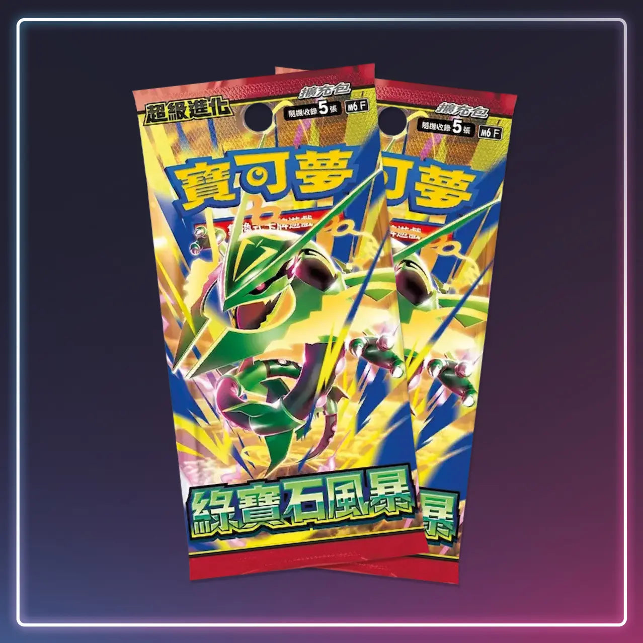 Pokémon - Booster Storm Emeralda - Delta Reign - Japanisch