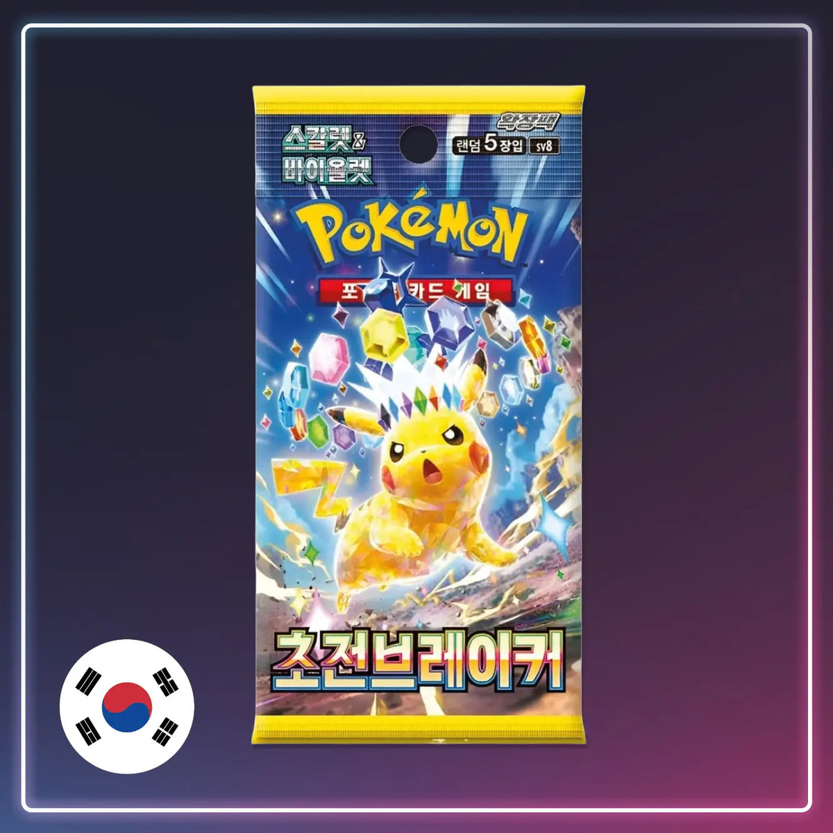 Pokémon - Booster Super Electric Breaker - Koreanisch