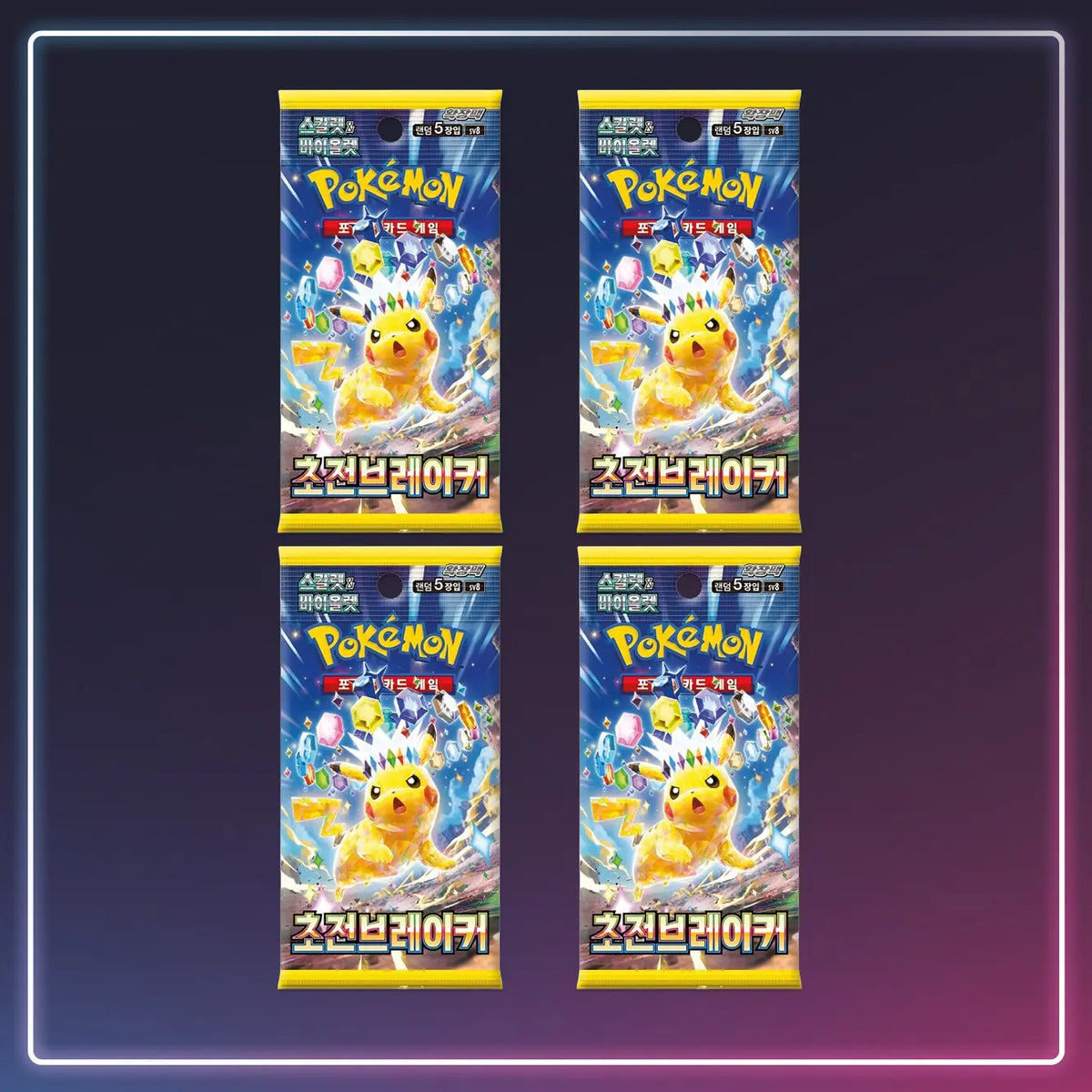 Pokémon - Booster Super Electric Breaker - Koreanisch