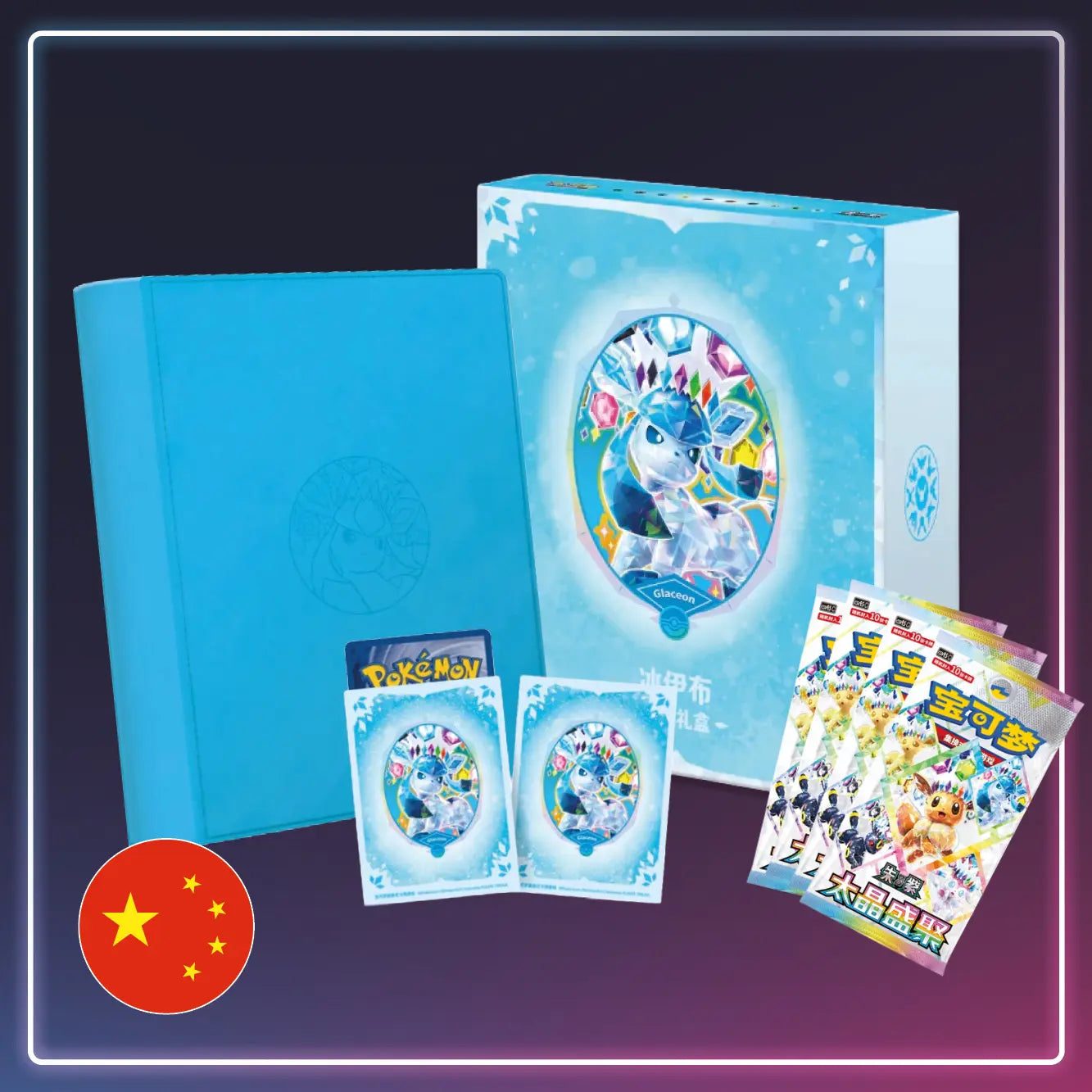 Pokémon - Binder Kollektion Glaziola - Terastal Grand Gathering - S-Chinese