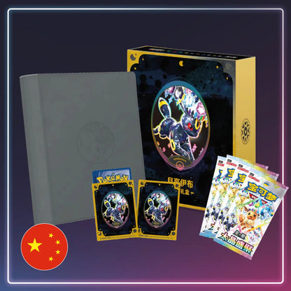Pokémon - Binder Kollektion Nachtara - Terastal Grand Gathering - S-Chinese