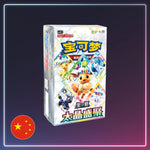 Pokémon - Booster Display Terastal Grand Gathering - Blooming Legends - S-Chinese