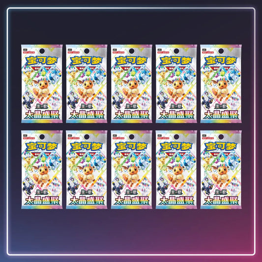 Pokémon - Booster Display Terastal Grand Gathering - Blooming Legends - S-Chinese