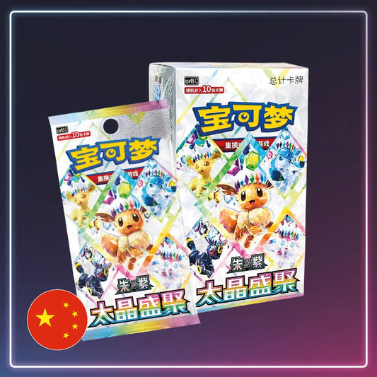 Pokémon - Booster Display Terastal Grand Gathering - Blooming Legends - S-Chinese