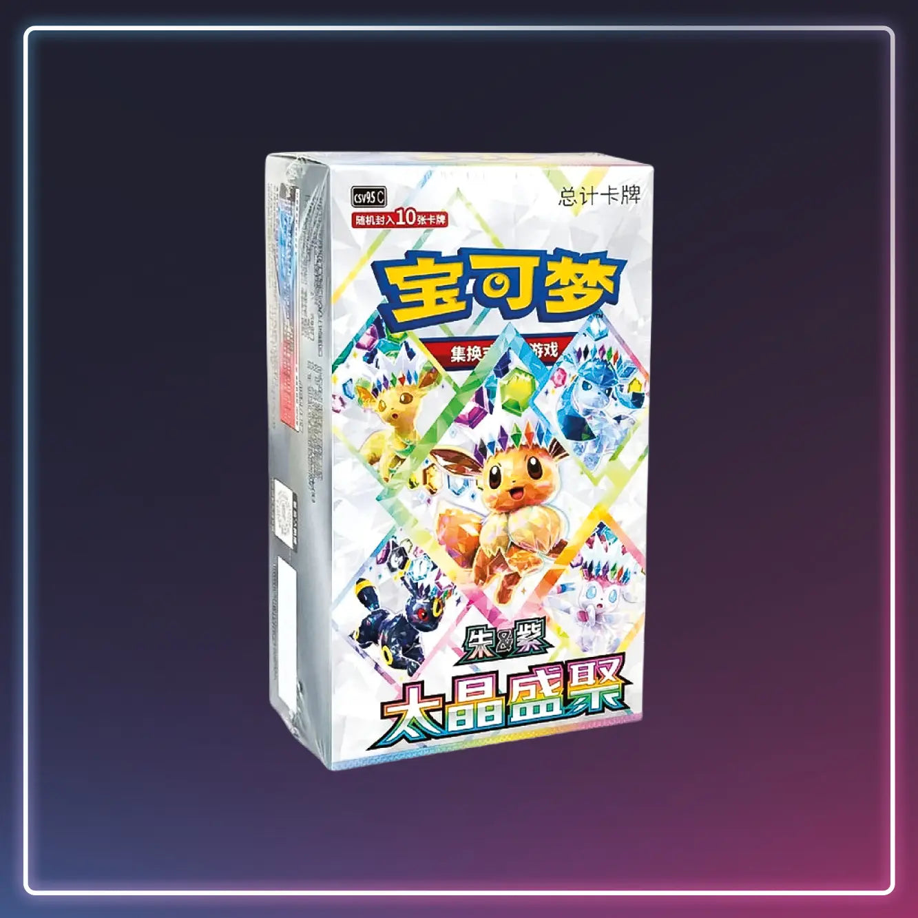 Pokémon - Booster Display Terastal Grand Gathering - S-Chinese