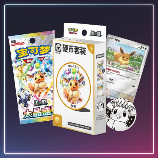 Pokémon - Booster Terastal Grand Gathering - Blooming Legends - S-Chinese