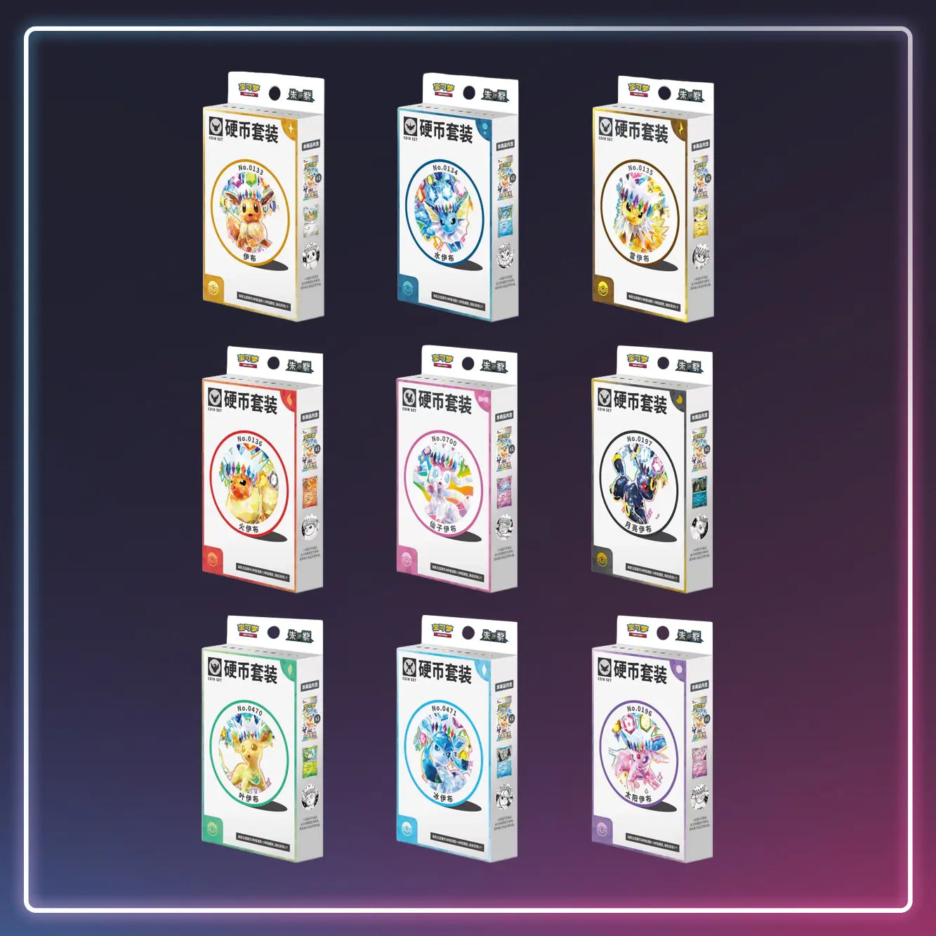 Pokémon - Booster Terastal Grand Gathering - Blooming Legends - S-Chinese