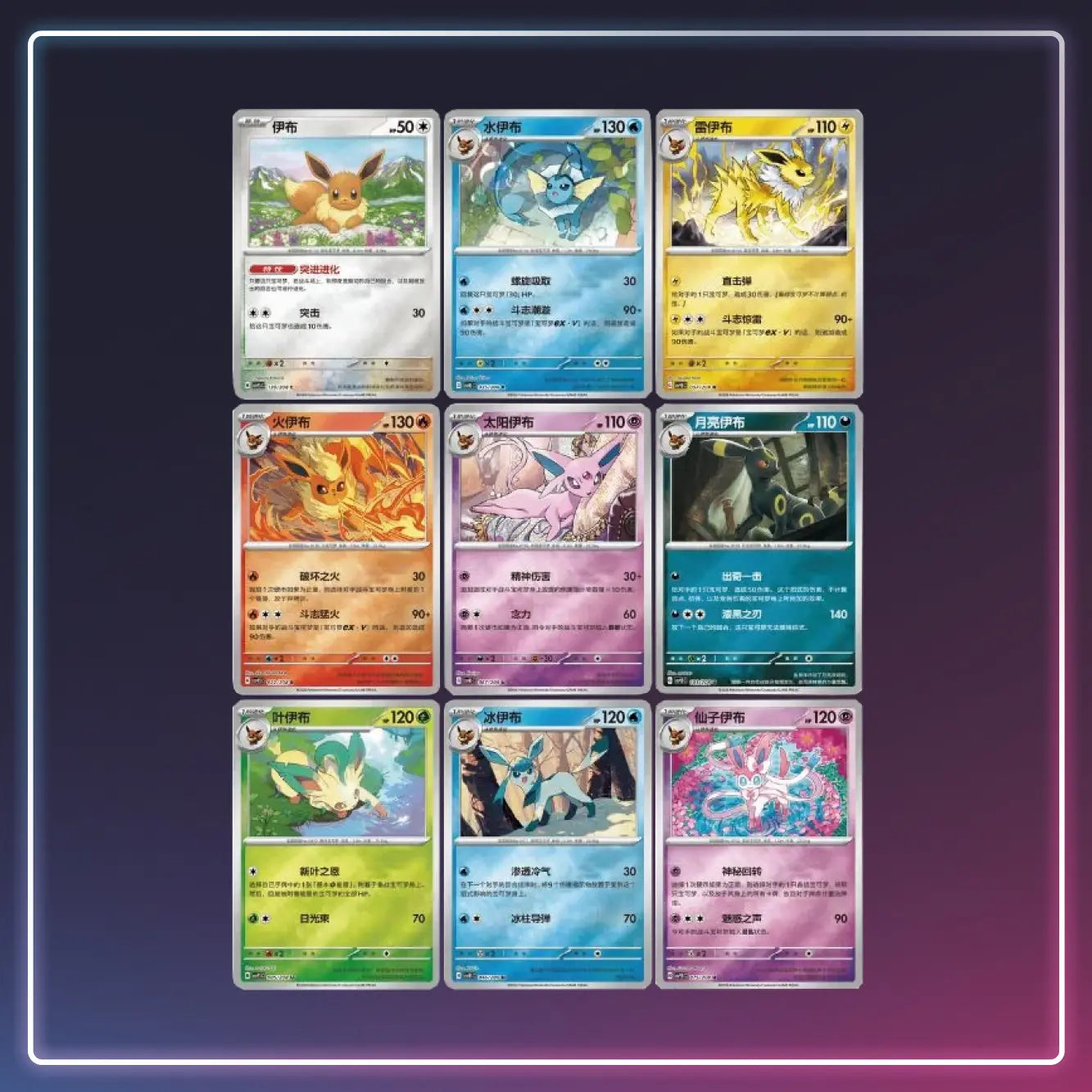 Pokémon - Booster Terastal Grand Gathering - Blooming Legends - S-Chinese
