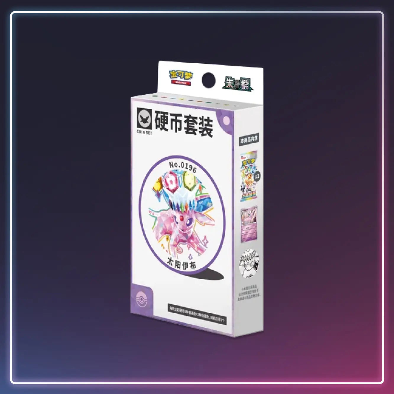 Pokémon - Booster Terastal Grand Gathering - Blooming Legends - S-Chinese