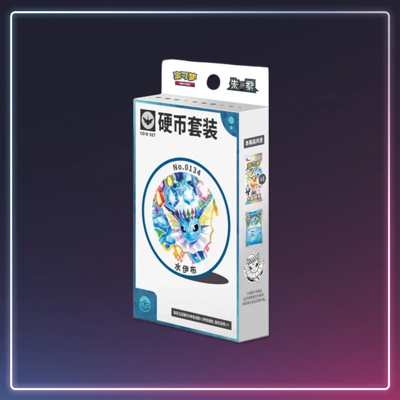 Pokémon - Booster Terastal Grand Gathering - Blooming Legends - S-Chinese