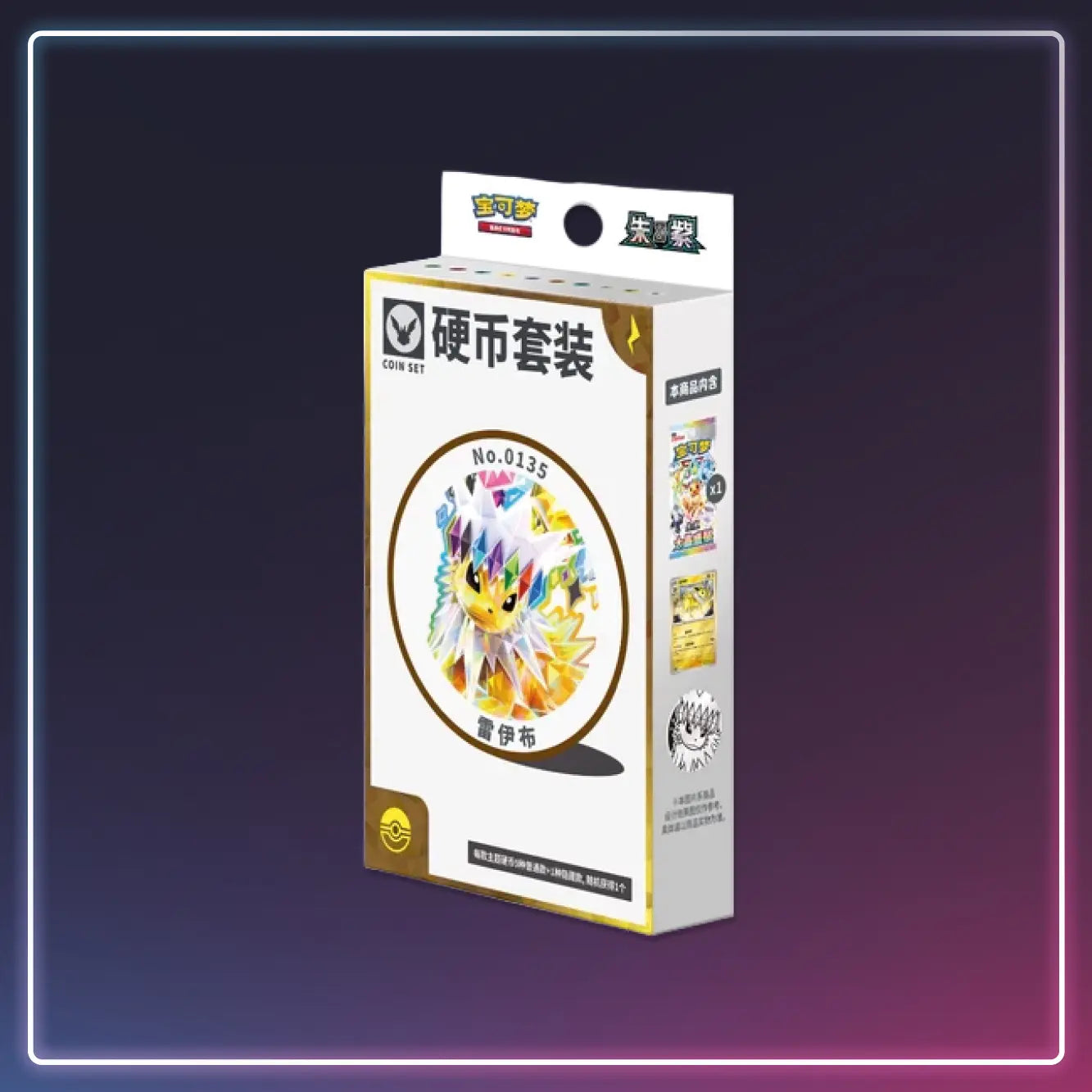 Pokémon - Booster Terastal Grand Gathering - Blooming Legends - S-Chinese
