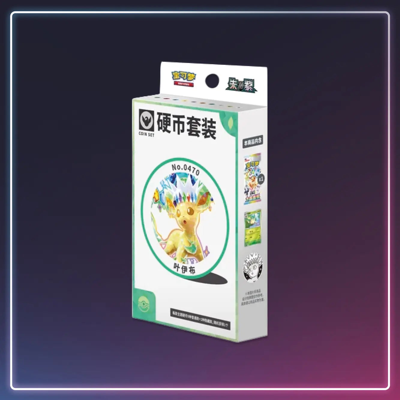 Pokémon - Booster Terastal Grand Gathering - Blooming Legends - S-Chinese
