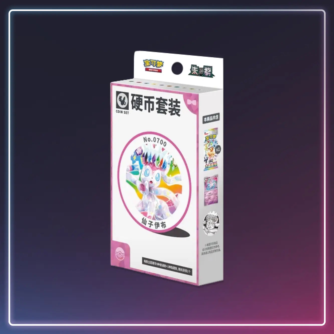 Pokémon - Booster Terastal Grand Gathering - Blooming Legends - S-Chinese