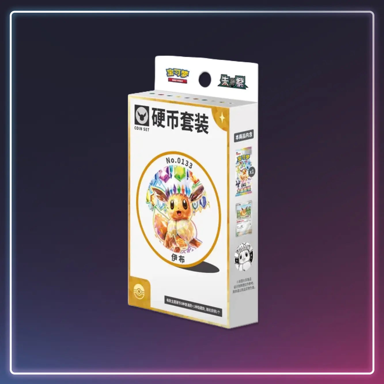 Pokémon - Booster Terastal Grand Gathering  - S-Chinese