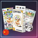Pokémon - Booster Terastal Grand Gathering - Blooming Legends - S-Chinese