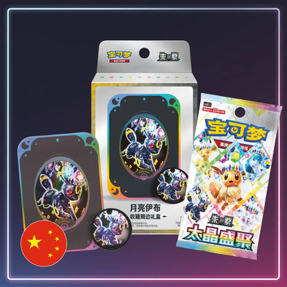 Pokémon - Tin Collection Box Nachtara - Terastal Grand Gathering - S-Chinese