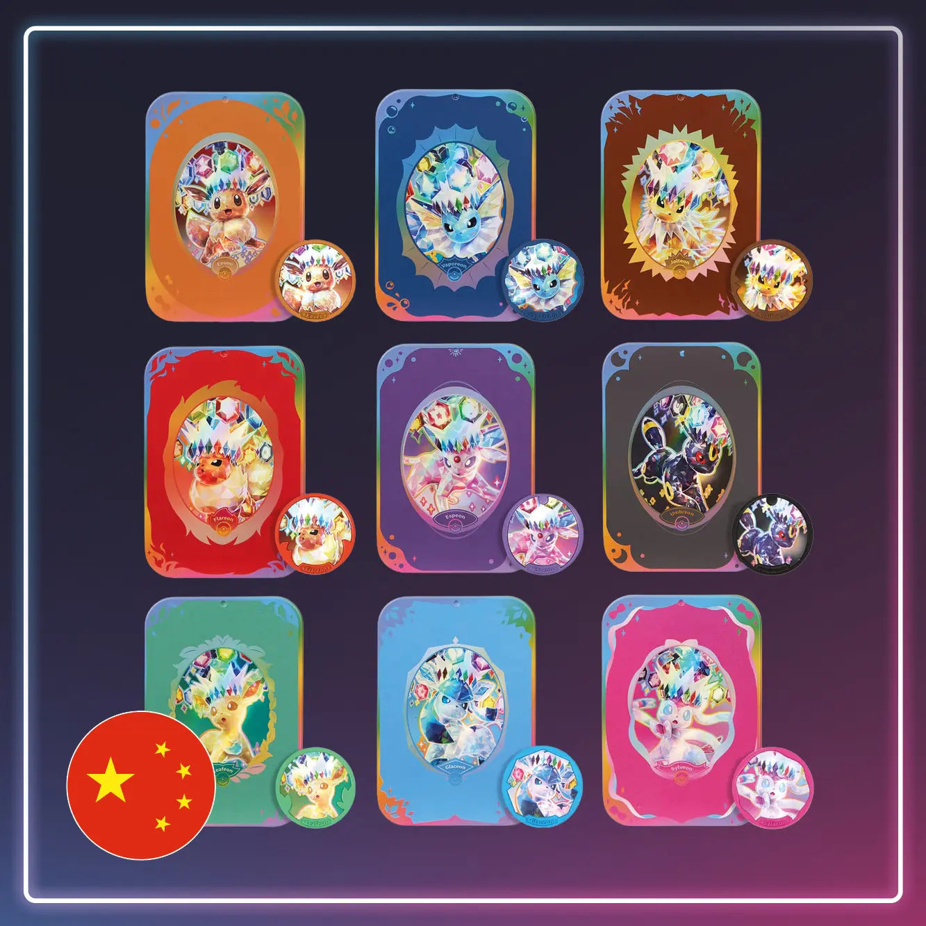 Pokémon - Tin Collection Box - Terastal Grand Gathering - S-Chinese