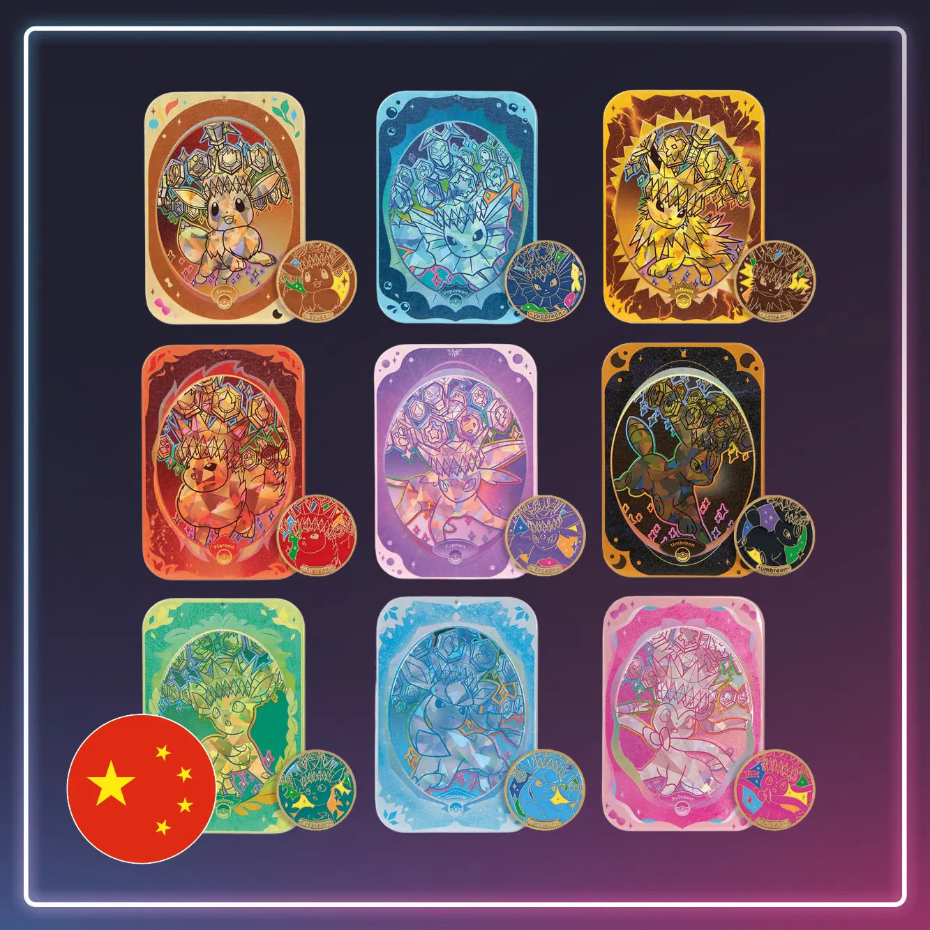 Pokémon - Tin Collection Box - Terastal Grand Gathering - S-Chinese