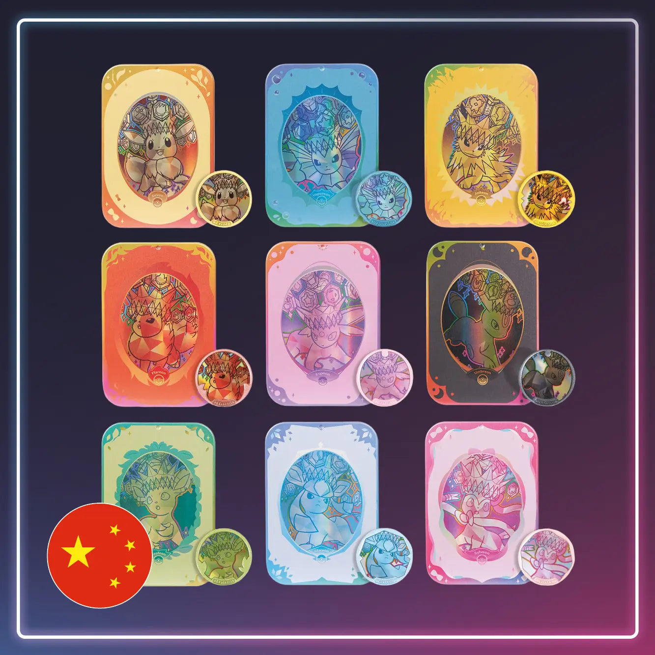 Pokémon - Tin Collection Box - Terastal Grand Gathering - S-Chinese