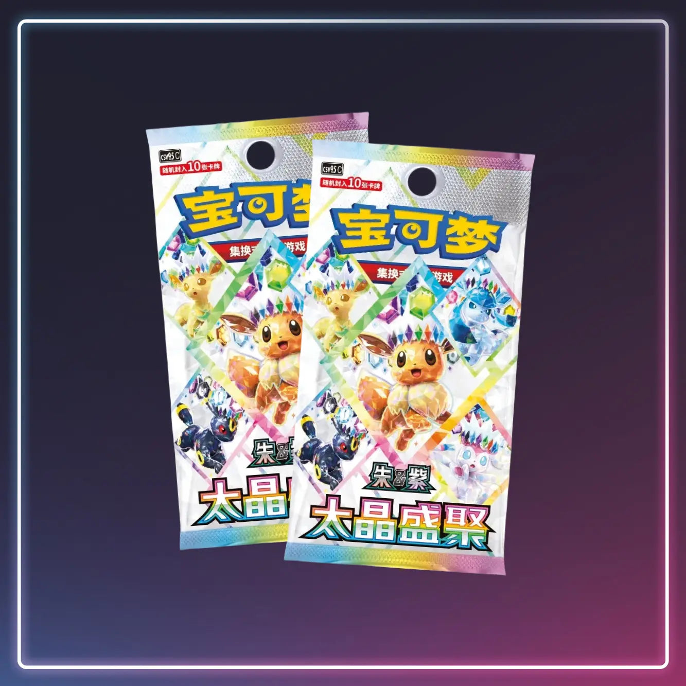 Pokémon - Tin Collection Box - Terastal Grand Gathering - S-Chinese