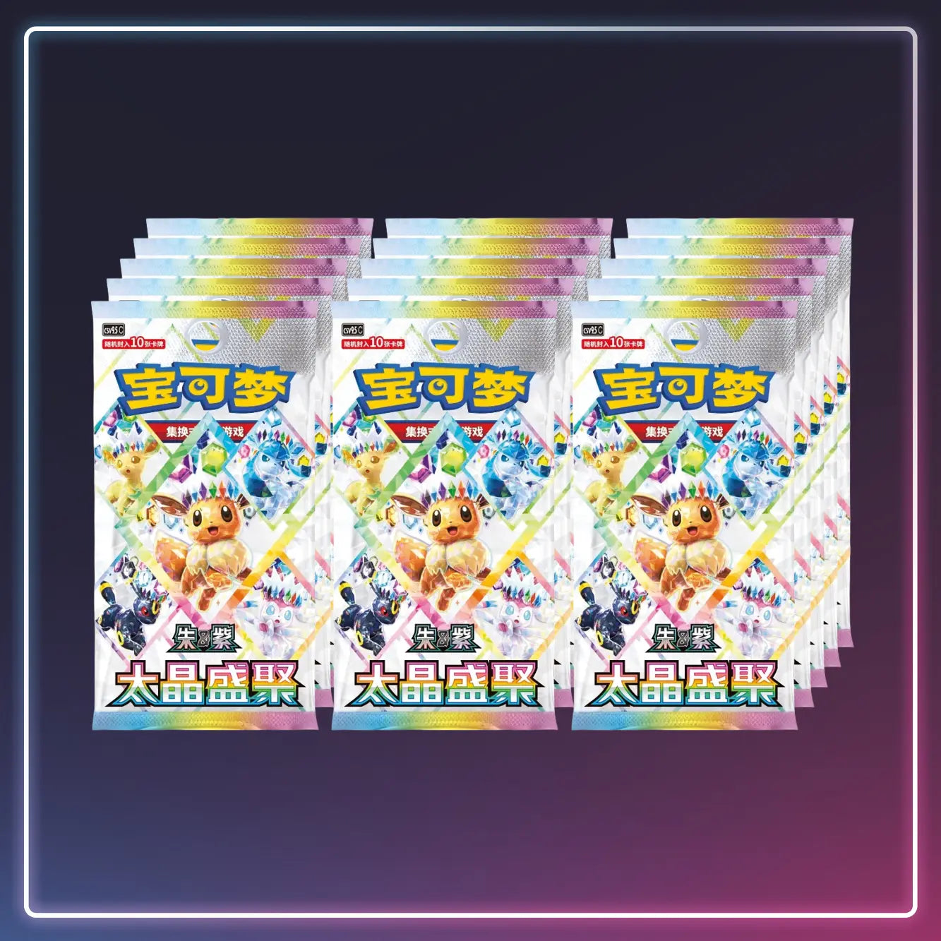 Pokémon - Booster Terastal Grand Gathering - Blooming Legends - Ultra Premium Gift Box - S-Chinese