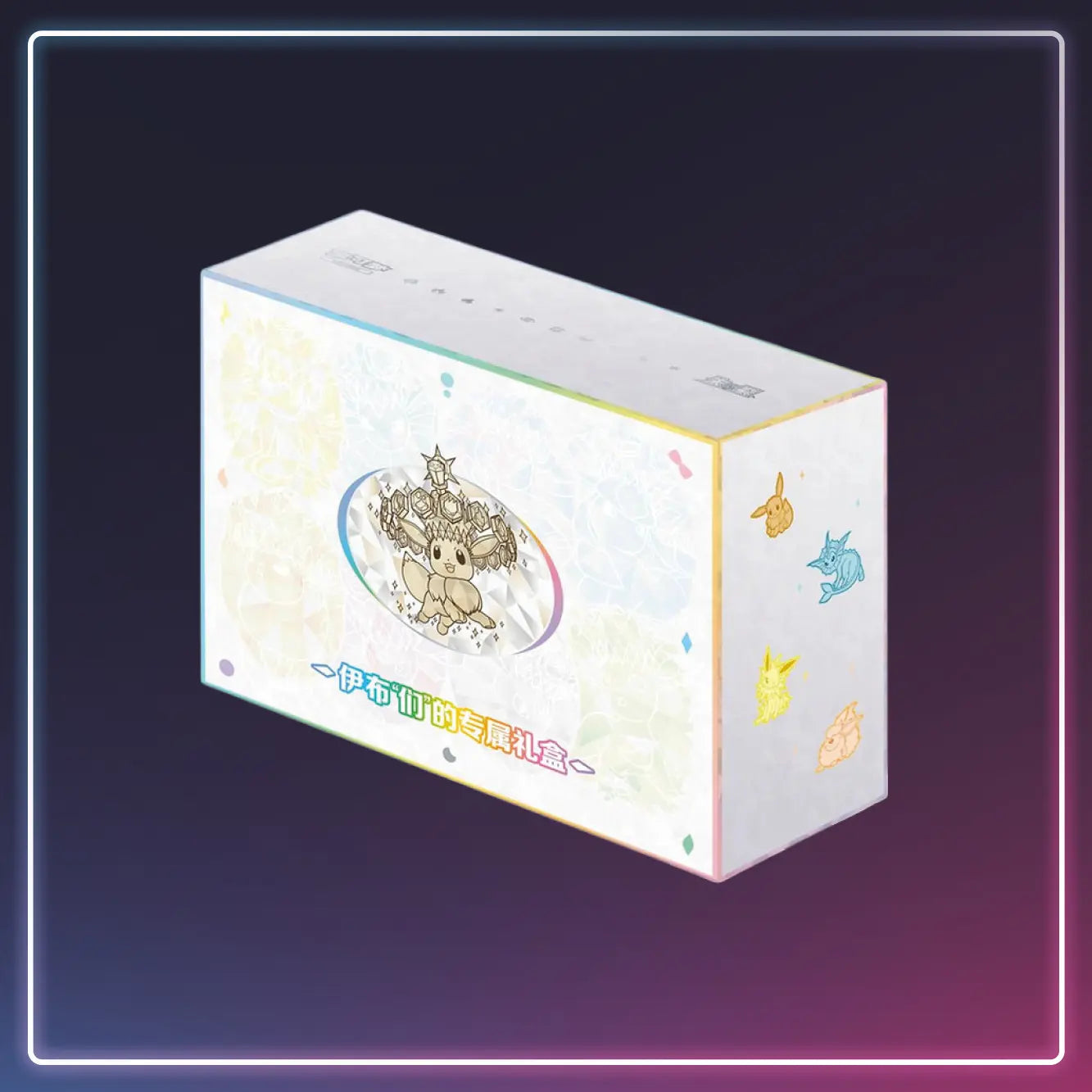 Pokémon - Booster Terastal Grand Gathering - Blooming Legends - Ultra Premium Gift Box - S-Chinese