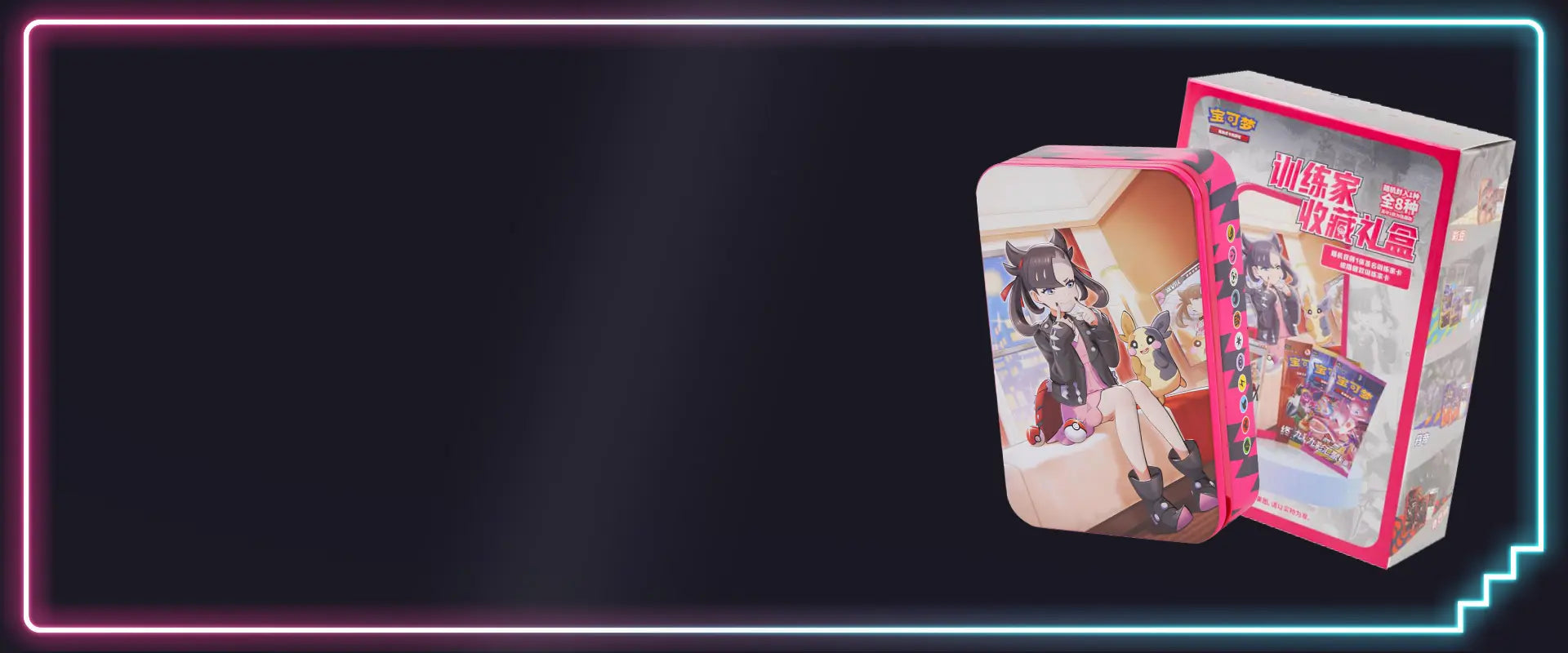 Exklusiv aus China - Trainer Tin Giftboxen - Jetzt im Kanto Kiosk kaufen.