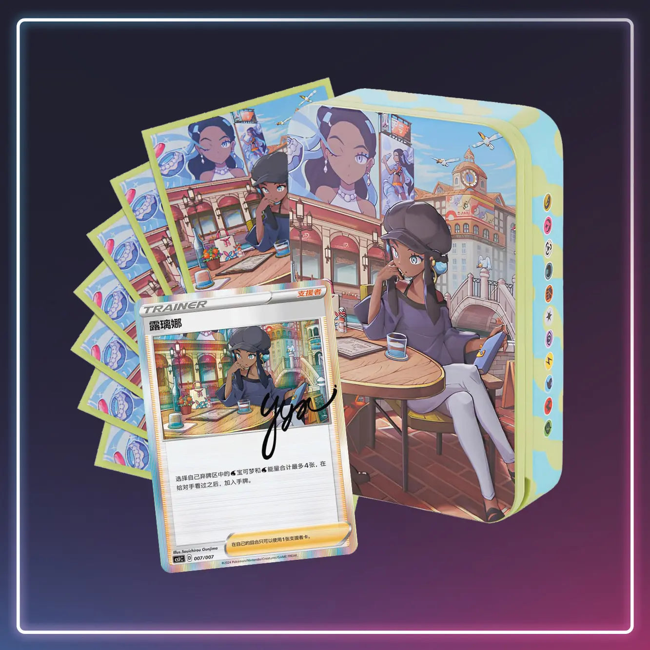 Pokémon - Trainer Tin Giftbox - Vereinfachtes Chinesisch