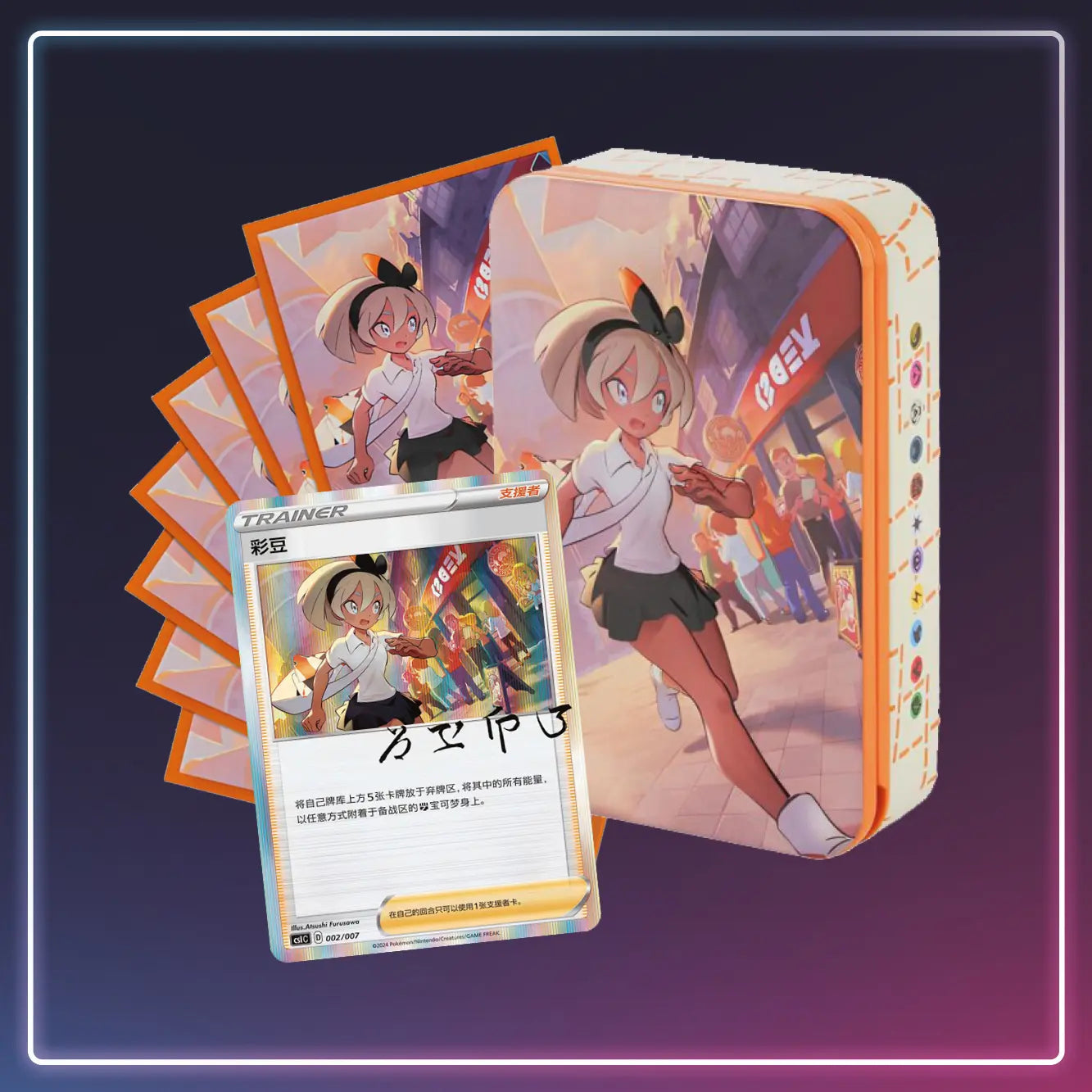 Pokémon - Trainer Tin Giftbox - Vereinfachtes Chinesisch