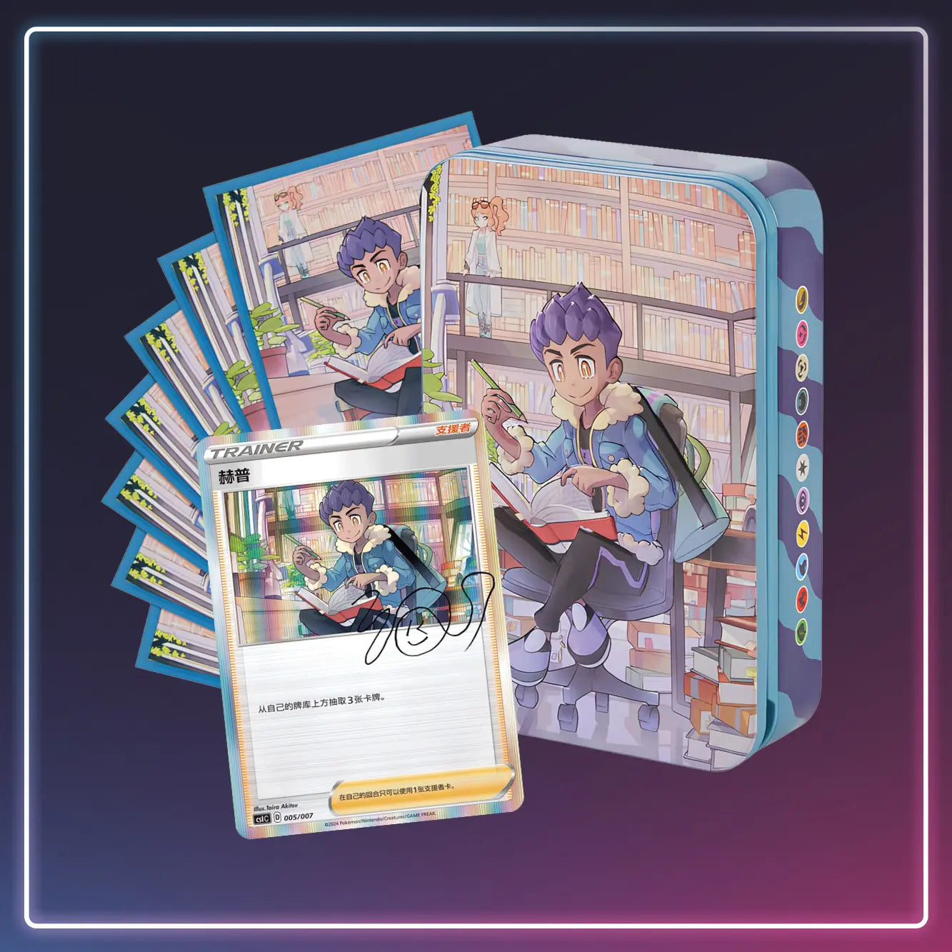 Pokémon - Trainer Tin Giftbox - Vereinfachtes Chinesisch