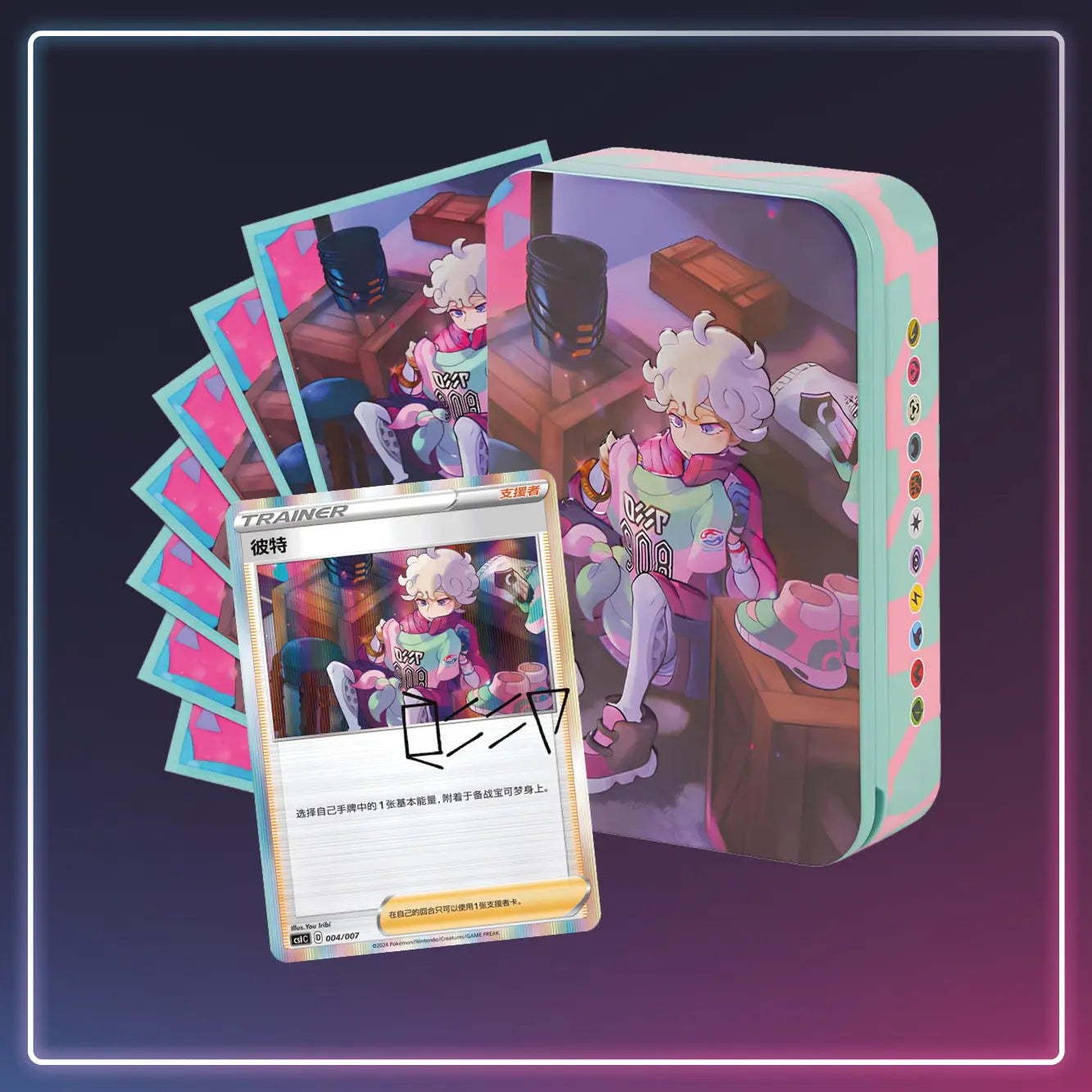 Pokémon - Trainer Tin Giftbox - Vereinfachtes Chinesisch