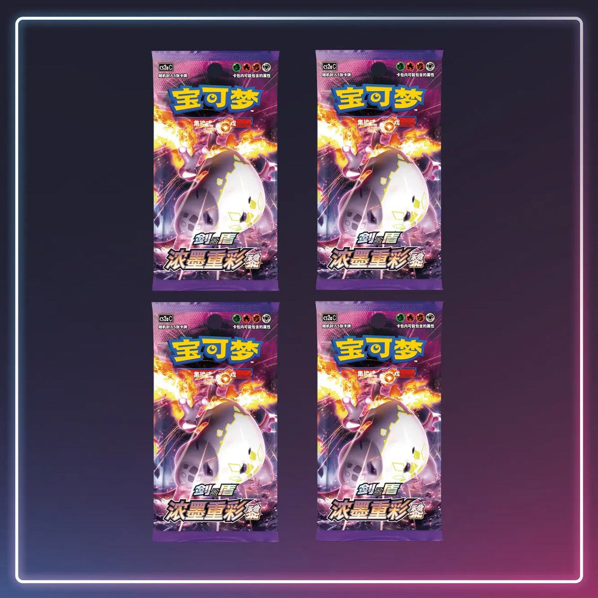 Pokémon - Slim-Booster Vivid Portrayals Obsidian - S-Chinese