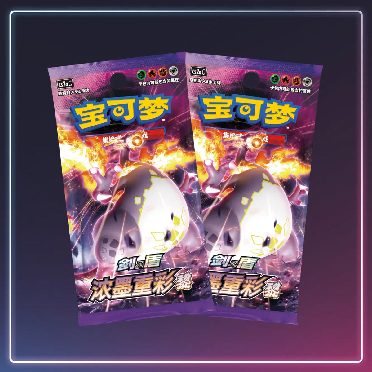 Pokémon - Slim-Booster Vivid Portrayals Obsidian - S-Chinese