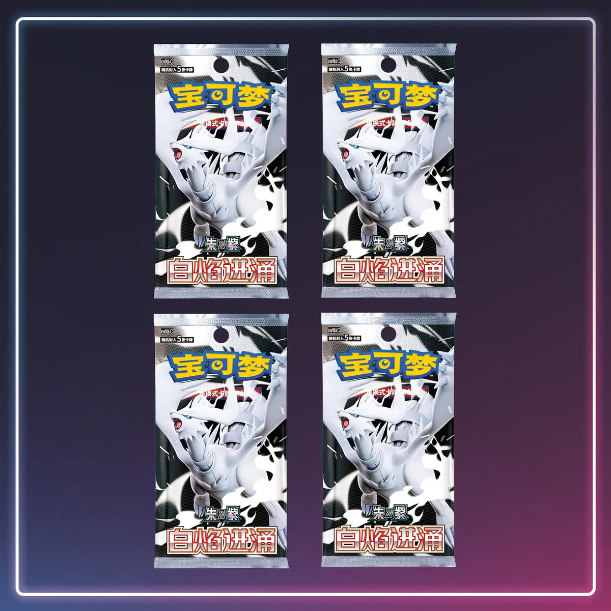 Pokémon - Slim-Booster White Flare - S-Chinese