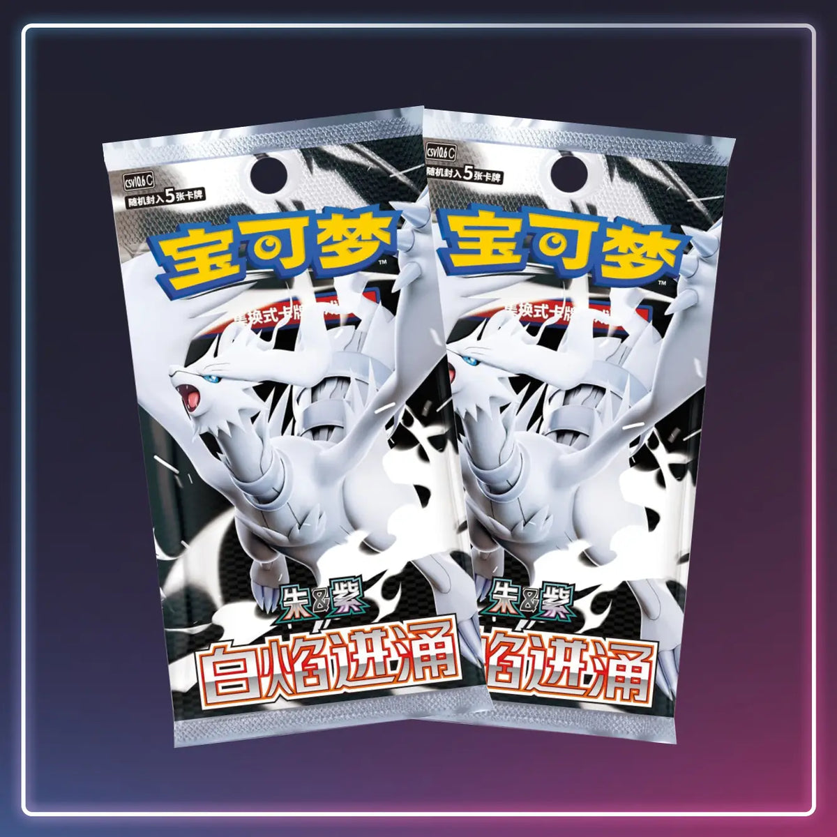 Pokémon - Slim-Booster White Flare - S-Chinese